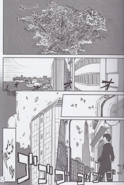 Page 12 of Koko wa Toile dewa Arimasen 3 | 這裡不是廁所呦 3