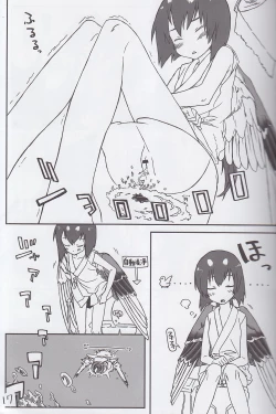 Page 16 of Koko wa Toile dewa Arimasen 3 | 這裡不是廁所呦 3