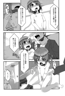 Page 172 of COMIC Mate legend Vol. 5 2015-10