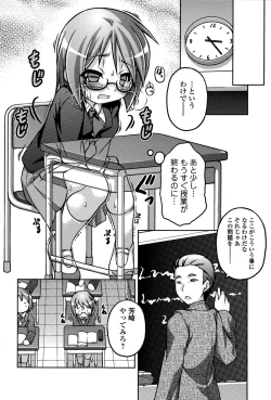 Page 192 of COMIC Mate legend Vol. 5 2015-10