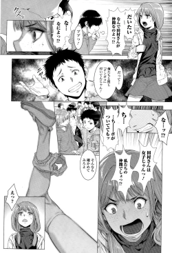 Page 22 of COMIC Mate legend Vol. 5 2015-10