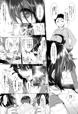 Page 36 of COMIC Mate legend Vol. 5 2015-10
