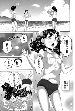 Page 61 of COMIC Mate legend Vol. 5 2015-10