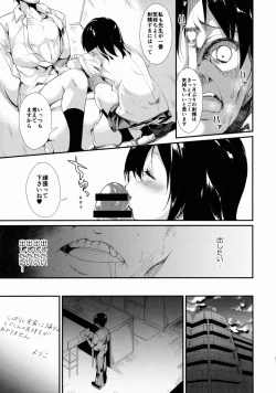 Page 22 of Shoujo M