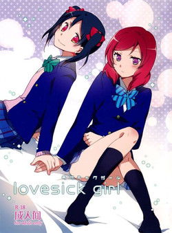 Download Lovesick Girl