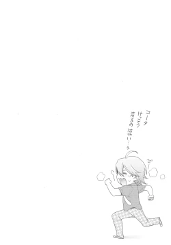 Page 136 of Delipocha