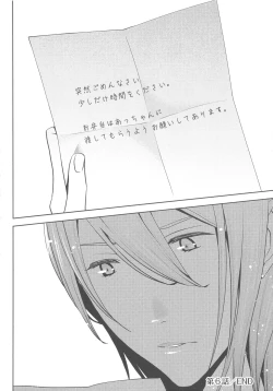 Page 157 of Delipocha