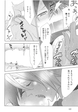 Page 177 of Delipocha