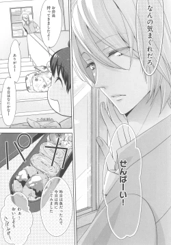 Page 20 of Delipocha