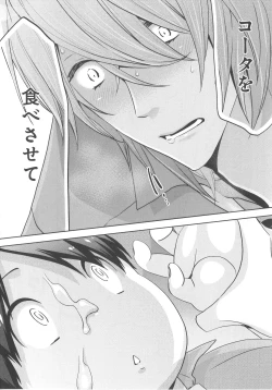 Page 28 of Delipocha