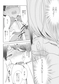 Page 31 of Delipocha