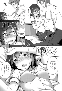 Page 135 of Comic Toutetsu 2015-10 Vol. 7