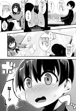 Page 183 of Comic Toutetsu 2015-10 Vol. 7