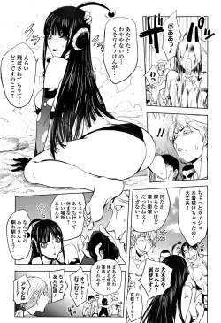 Page 201 of Comic Toutetsu 2015-10 Vol. 7