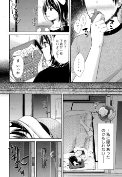 Page 30 of Comic Toutetsu 2015-10 Vol. 7