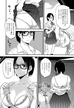 Page 52 of Comic Toutetsu 2015-10 Vol. 7