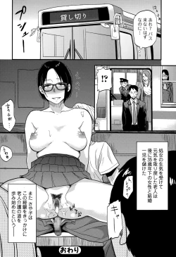 Page 62 of Comic Toutetsu 2015-10 Vol. 7