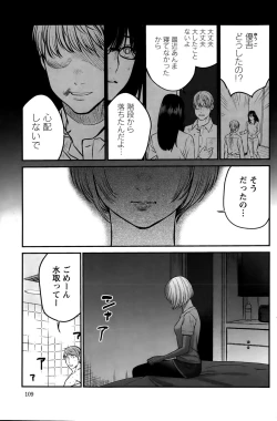 Page 109 of Action Pizazz Special 2015-10