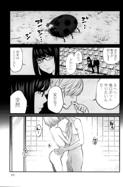 Page 111 of Action Pizazz Special 2015-10