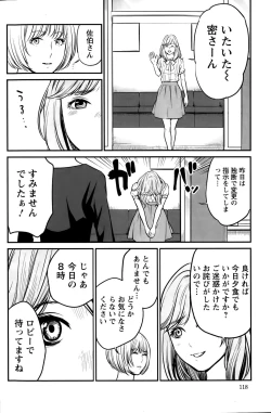 Page 118 of Action Pizazz Special 2015-10