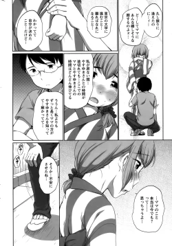 Page 12 of Action Pizazz Special 2015-10