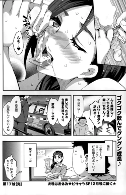 Page 140 of Action Pizazz Special 2015-10