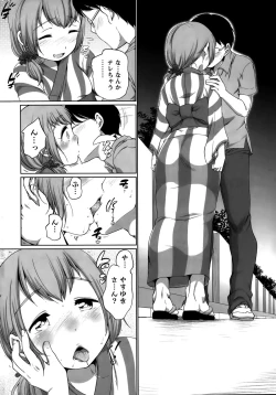 Page 14 of Action Pizazz Special 2015-10