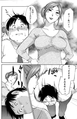 Page 150 of Action Pizazz Special 2015-10