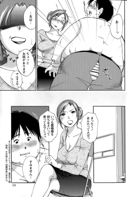 Page 151 of Action Pizazz Special 2015-10