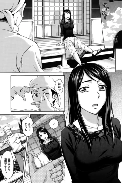 Page 203 of Action Pizazz Special 2015-10