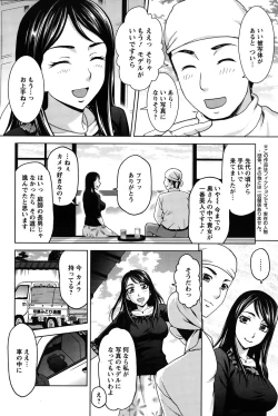 Page 204 of Action Pizazz Special 2015-10