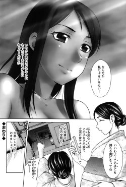 Page 216 of Action Pizazz Special 2015-10