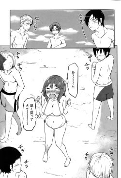 Page 239 of Action Pizazz Special 2015-10