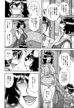 Page 258 of Action Pizazz Special 2015-10