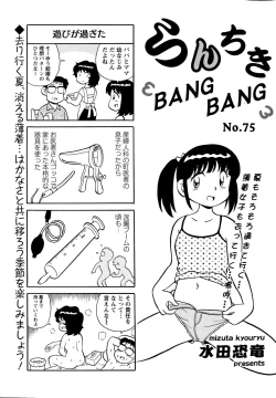 Page 271 of Action Pizazz Special 2015-10