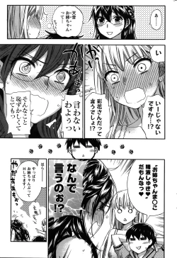 Page 37 of Action Pizazz Special 2015-10