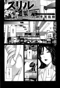 Page 46 of Action Pizazz Special 2015-10