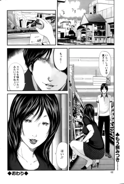 Page 62 of Action Pizazz Special 2015-10