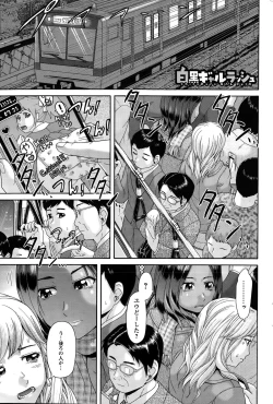 Page 65 of Action Pizazz Special 2015-10