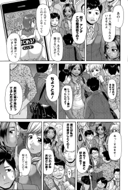 Page 67 of Action Pizazz Special 2015-10