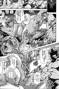 Page 97 of Action Pizazz Special 2015-10