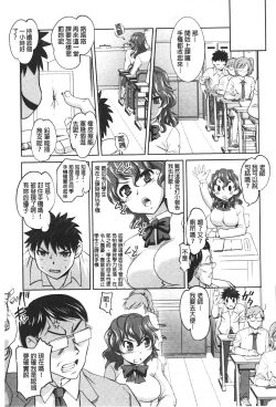 Page 126 of Anal Choukyou Appli | 小菊花調教APP