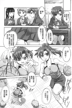 Page 31 of Anal Choukyou Appli | 小菊花調教APP