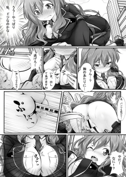 Page 10 of Rail Giantess!