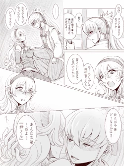 Page 9 of Anya no Yume