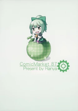 Page 24 of Melon no Lovely Time