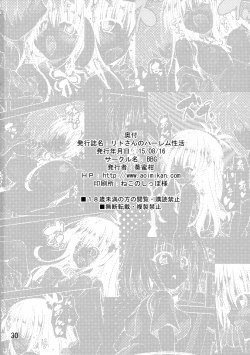 Page 29 of Rito-san no Harem Seikatsu