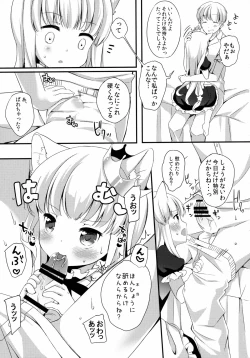 Page 10 of Kyou no Nyanko LoliCo 04