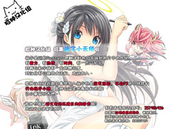 (C88) [baroQue (Gemurax)] MOMOKAN (THE IDOLM@STER CINDERELLA GIRLS) [Chinese] [脸肿汉化组]