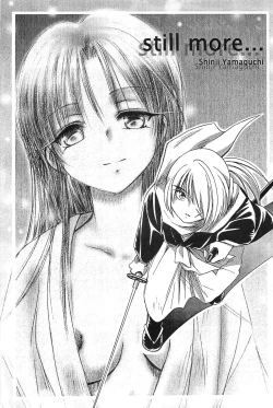 Page 121 of TABOO III